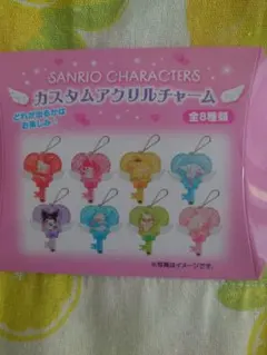 サンリオカスタムアクリルチャーム　ハローキティ②