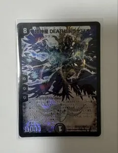 即購入⭕️ ヴァンガード 幻燈魔嬢 フォルカロル - メルカリ