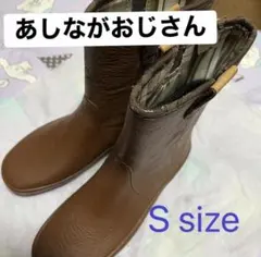 ♡レインブーツ　あしながおじさん　Sサイズ♡のサムネイル