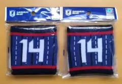 JFA　サムライブルー　リストバンド　No.14　伊東純也