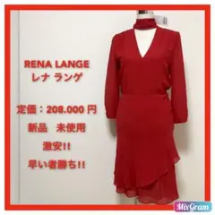 【匿名配送】定価208.000円✨RENA LANGE ワンピース ドレス✨のサムネイル