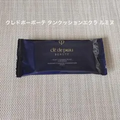 クレドポーボーテ タンクッションエクラ ルミヌ