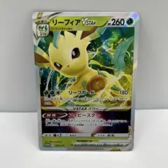 リーフィアVSTAR P スペシャルカードセット 草のリーフィアVSTAR キ…のサムネイル