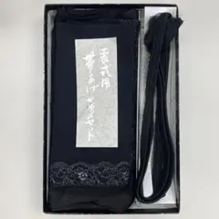 箱なし発送‼️喪服用 和装小物 帯締め 帯揚げ セット 黒 レース