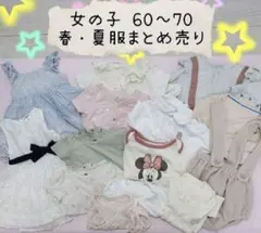 2026年最新】保育園 着 まとめ売りの人気アイテム - メルカリ