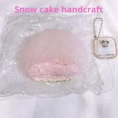 捏捏 スクイーズ Snow cake handcraft いちご大福
