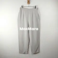 MaxMara　マックスマーラ　ベージュパンツ　ウール　４２　銀タグ