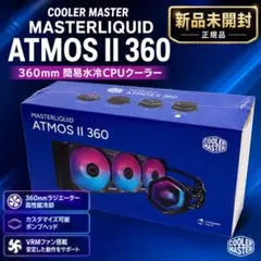 Ocypus Sigma PRO L36 簡易水冷 CPUクーラー 360 液晶 - メルカリ