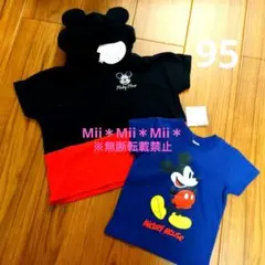 ミッキーマウス　2点セット