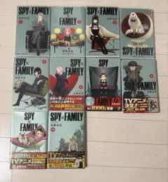 SPY×FAMILY 全10巻セット