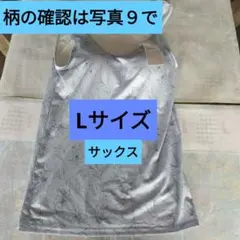 カップ付きタンクトップ Lサイズ 花柄 サックスのサムネイル