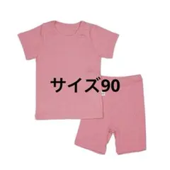 匿名配送❤️littlepage パジャマ 上下セット半袖 ピンクルーム90