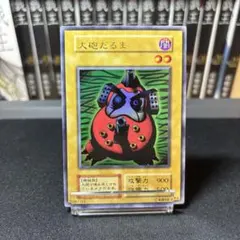 2026年最新】遊戯王 大砲だるま 初期の人気アイテム - メルカリ