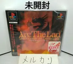 アークザラッド 新品未開封 第1弾 カードゲーム 15パック アークザラッド 新品未開封 第1弾 カードゲーム 15パック