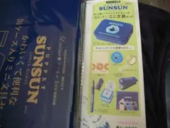 リンネル 2026年5月号 付録　スンスン ミニ文具セット SUNSUN