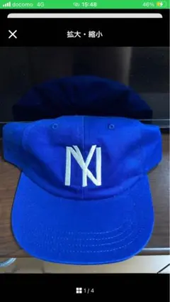 青色 NYロゴ刺繍 キャップ