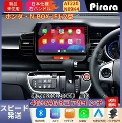 2025年最新】jf1 8インチ パネルの人気アイテム - メルカリ