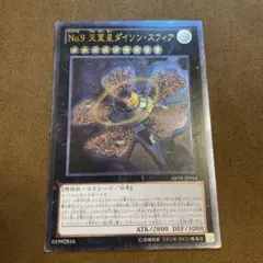 2026年最新】ダイソン スフィアの人気アイテム - メルカリ