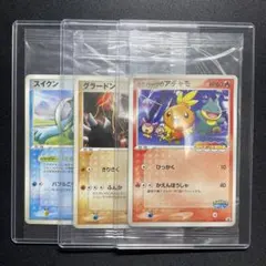 【特価】ポケカ ポケパーク プロモ 未開封 まとめ売り 3枚