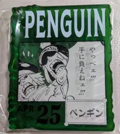 がっくん様 リクエスト 3点 まとめ商品