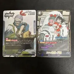 フュージョンワールドワールド　ブルマセット ドラゴンボール フュージョンワールド マンガブースター ブルマ セット