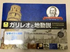 2026年最新】鉄緑会 世界史の人気アイテム - メルカリ