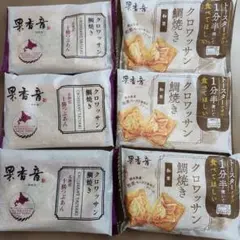 きなこもち様専用 2