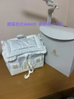 【銀座和光 WAKO】 レース装飾 キルティング 収納ボックス 水色のサムネイル