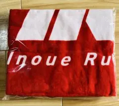 新品未使用未開封IRC ロゴ入りバスタオル 赤