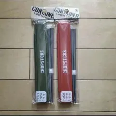 まや様 リクエスト 2点 まとめ商品