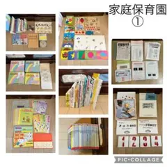 【未使用品】家庭保育園　プレイシート　知育玩具　正規店購入 家庭保育園 プレイシート ずけいあそび かずあそび マグネット