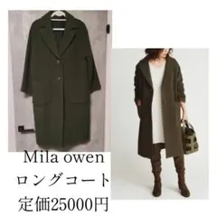 最終値下定価25300円 Mila owen カーキ ロング チェスターコート