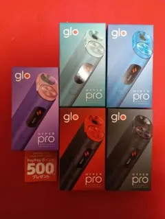 新品未開封 未登録 glo HYPER Pro グローハイパープロ ５台セット
