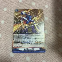 ヴァンガード プロモ PR 弧月煌めく大奇術 ノーマル仕様 4枚セット