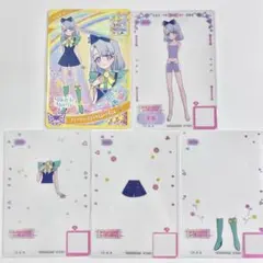 アイプリバースミラクルムーンデニム 一式 フルコーデ