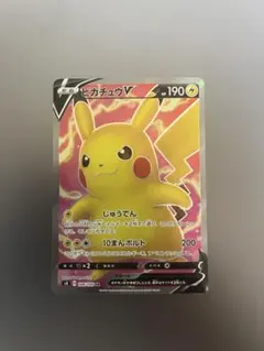 2026年最新】ピカチュウ sr psa10の人気アイテム - メルカリ