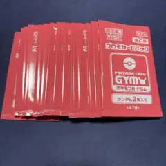 ポケカ プロモカードパック MEGA 第3弾 20パック - メルカリ