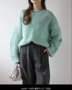 ★ボンジュールサガンセーター★ミント色