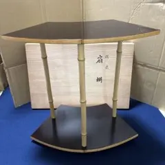 茶道具 棚物 扇面棚 組立式木製 塗師 共箱入り
