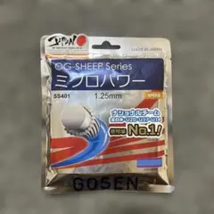 GOSEN OG-SHEEP Series ミクロパワー 1.25mm