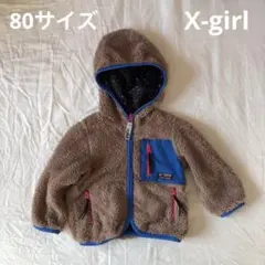 エックスガール アウター