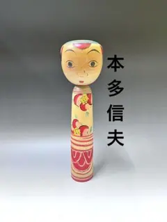 中ノ沢こけし タコ坊主 浴衣 中ノ沢こけし タコ坊主 浴衣