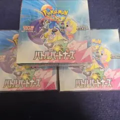 MEGA ドリームEX ・バトルパートナーズ シュリンク未開封付きBOX