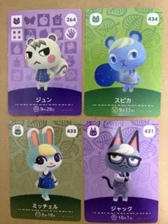 あつまれどうぶつの森 amiiboカードジュン・ラムネ・ミッチェル - メルカリ