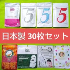 B② ミトモ MITOMO フェイスパック 8種類 30枚 まとめ売り 日本製