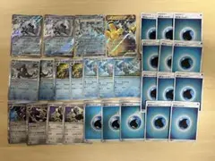 パオジアン　デッキパーツ