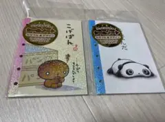 未使用　サンエックス　たれぱんだ　こげぱん　シール帳　 シール手帳　シール台紙