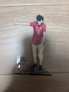 ハイキュー　黒尾鉄朗　アクリルスタンド