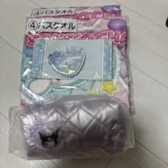 【サンリオ 一番くじ 】シナモンバスタオル、スタンドミラー クロミポーチセットのサムネイル