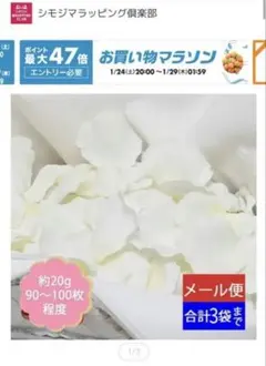 2026年最新】イーストサイドトーキョーの人気アイテム - メルカリ